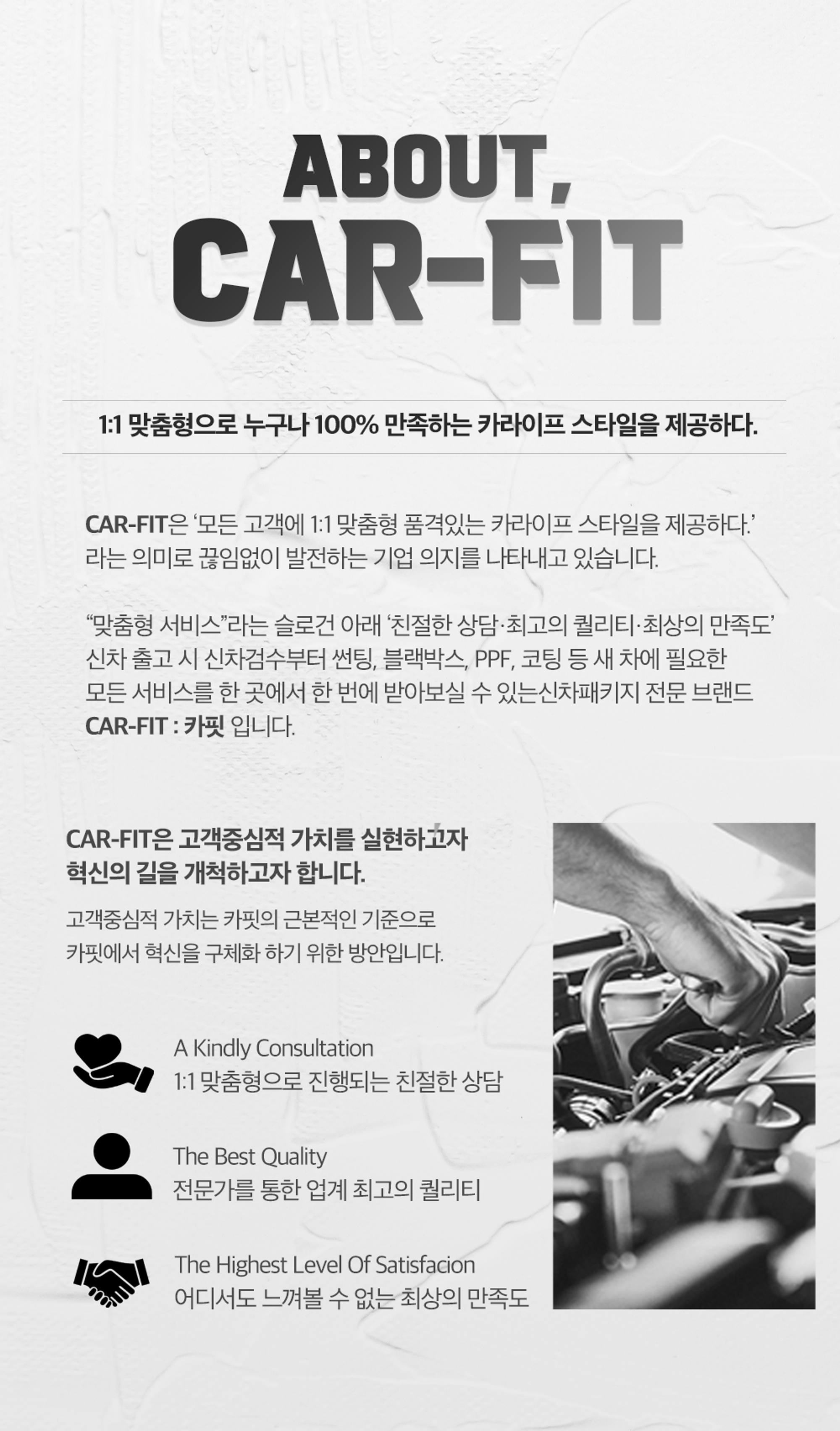 CAR-FIT hand on vehicle